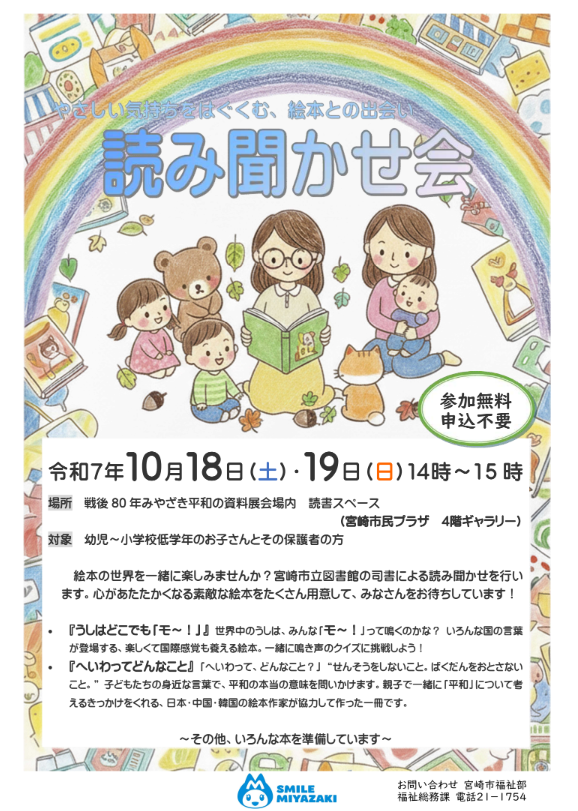 Screenshot 2025-10-10 08.03.27.png