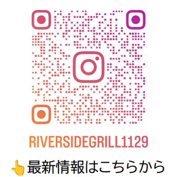 最新情報はこちらから.png