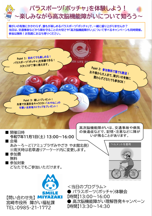 コメント 2025-10-17 152831.png