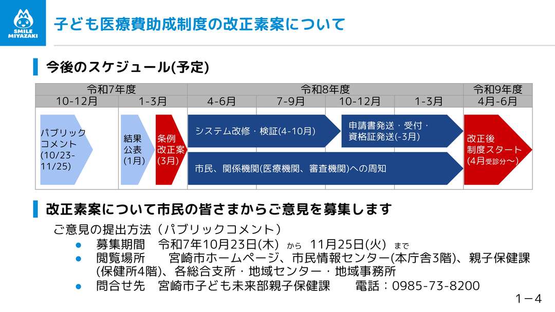 01_スライド資料_13.jpg