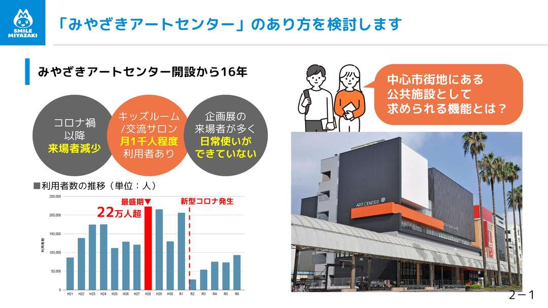 01_スライド資料_15.jpg