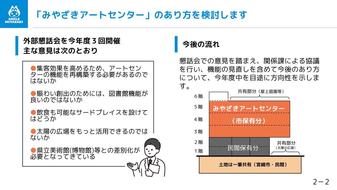 01_スライド資料_16.jpg