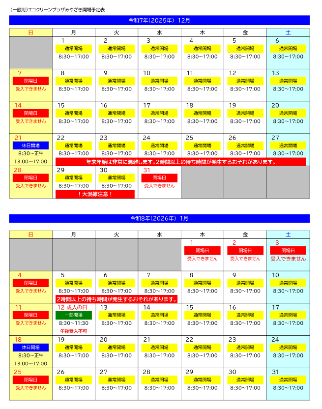 Screenshot 2025-10-23 09.46.05.png