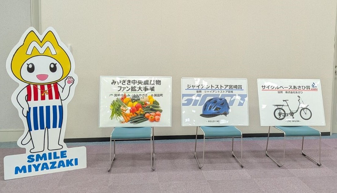 協賛パネル (刈り取り).jpeg