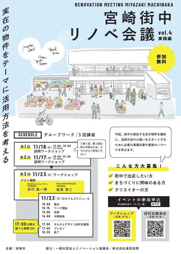 Screenshot 2025-10-31 09.22.44.png