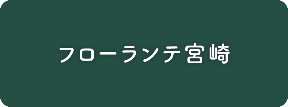 アートボード 1_イルミ2.png