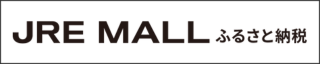 JREモールふるさと納税宮崎市ページ
