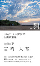 青島夢想(1)イメージ画像