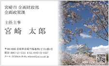 天ヶ城と桜（2）イメージ画像