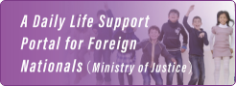 A Daily Life Support Portal for Foreign Nationals