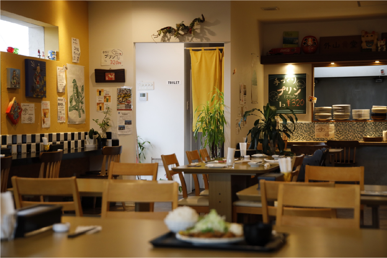 外山食堂